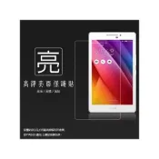 (店+)亮面螢幕保護貼 ASUS 華碩 ZenPad 7.0 Z370KL P01W/Z370CG P01V 軟性貼 平板保護膜
