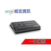 威宏資訊 華碩筆電維修 電池 X50 X50M X50N X50R X50RL X50SL X50V X50VL
