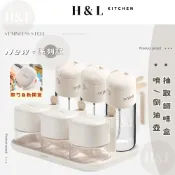 【系列款｜調味盒&噴倒油壺】噴油瓶 噴油罐 噴油壺 油壺 倒油瓶 調味罐 伸縮調味料罐 家用廚房調味盒 調味罐 調味盒
