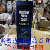 ZERO/SPORTS 日本 零 汽油燃燒提升劑 汽油精 深藍 (FURZE-05)