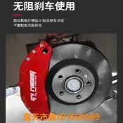 樂享購✨6昂克賽m拉睿翼cx8阿特茲 cx-4 cx-5專用鋁合金煞車卡鉗罩