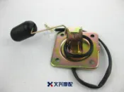 協貿國際日用品生活7館 CB400 油浮子 汽油感應器 油箱感應器 95-98年