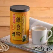 【PChome 24h購物】御復珍銀杏粉
