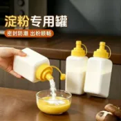 大口徑擠醬瓶澱粉白糖食品罐果醬瓶擠壓瓶冰粉擺攤瓶醬料瓶奶茶店 醬料瓶 醬料盒 醬料擠壓瓶 擠壓瓶 大口徑 擠壓瓶 醬料