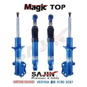 Mitsubishi  VERYCA 菱利 / SAJIN Magic TOP 12段原廠型阻尼可調改裝避震器 PLUS