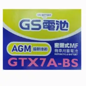 全新 杰士(統力) GS 機車 電池 電瓶 2026年 5月 台灣製造GTX7A-BS 一個552元 7號 2026年