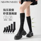 小腿襪女 壓力顯瘦 中高筒襪 過膝長襪 夏季薄款 黑色JK襪 分段加壓 瘦腿襪 高彈透氣 學院風長筒襪 百搭女款