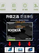 Kioxia/鎧俠 TC10固態硬盤480g 臺式機筆記本電腦sata接口SSD960g