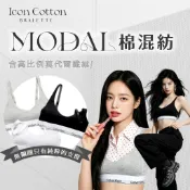 【商城正品｜現貨】CK Calvin Klein 內衣 內褲 無鋼圈內衣 內衣褲 丁字褲  背心式 薄墊 莫代爾棉