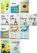 【二手書籍】 (現貨) 英文 國文 地理 歷史 高中 參考書 講義 指考 學測 考試用書 三民 南一 翰林 龍騰 常春藤