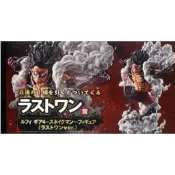 現貨日空金證版～一番賞～海賊王戰鬥回憶錄最後賞～魯夫 四檔 蛇人