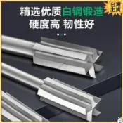 臺灣現 電動木工銑刀清底刀木雕刀 旋轉銼刀木工刀具套裝 內壁清理專用刀具 木工銑刀 清底刀設計 木雕刀具套裝