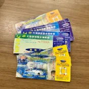 現貨 大地游泳池 大地游泳票卷 不需補差額 游泳票 全票卷