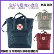 【阿秋の小鋪 現貨速發】 北极 双肩包旅游三用手提包单肩水桶包防水耐磨 狐 狸包