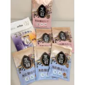 全新現貨 芝初 8倍細高蛋白纖穀粉 即食沖泡飲品 (25G/包) (10包/盒) 燕麥 高鈣 黑芝麻 十穀 營養 補充