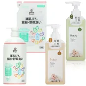 西松屋 奶瓶蔬果清潔劑 酷咕鴨 KUKU PLUS 高分解酵素 奶瓶清潔液 米萃 果萃 奇異果酵素 奶瓶蔬果清潔液