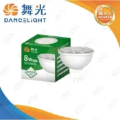 (店+)(A Light)保固二年 舞光 LED MR16 DC12V 8W 杯燈/投射燈 GU5.3 變壓器另購 12V