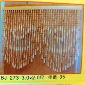(店+)免運費正版正宗串珠窗簾中國風門簾木珠簾純手工精製陽宅開運聖品納氣聚財化煞