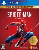 【淘淘屋】權心原封PS4漫威蜘蛛人年度版