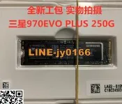 【可開發票】Samsung/三星 970 EVO Plus 250G 500G固態 NVMe協議全新工包正品