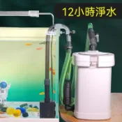 可開統編💡免運 魚缸過濾器低水位龜缸過濾器缸外過濾桶外置超靜音淨水濾筒 過濾器 周轉水箱 魚池淨水器 循環過濾箱