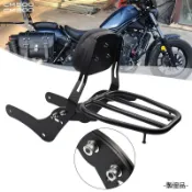 Honda rebel500復古重機配件適用於本田CM300後扶手Rebel叛逆者CM500改裝機車後座靠背配件