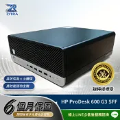 【HOTAI購】‼️A級優質福利品‼️保固6個月👍【HP 惠普】ProDesk 600 G3 SFF/i3-6100/DDR4 8GB/256GB SSD+500GB HDD/W10P/甜檸檬認證(迷你主機)