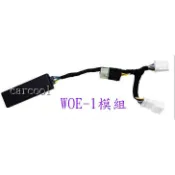 ORO WOE-1 原車儀表胎壓數值顯示模組