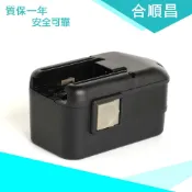 風鈴草百貨 18V 鎳氫電池適配米沃奇 AEG BXL18 PSX18 工具