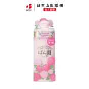【日本直送】資生堂玫瑰園玫瑰洗髮精 RX