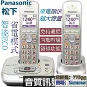 滿屋妍選 （熱門爆品）（萬人回購）松下無繩電話機子母機 辦公電話 室內電話機 來電顯示 座機 固定電話 家用辦公無線子母電話 機固話 家用電話機