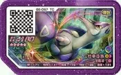 ^.^飛行屋(全新品)台版 神奇寶貝 pokemon gaole 寶可夢 傳說四彈 第8彈//五星卡 5星卡(拉帝亞斯)