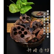 [耕讀香坊]鬪香級爆油緬甸小葉降真香車珠餘塊料及降真香粉50/ 100克1包 奇楠級降真香 全世界發現含油量最高
