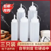 臺灣✨免運🔥擠醬瓶 番茄沙拉醬瓶 塑料尖嘴擠壓式 擠壺 商用油壺 家用醬汁瓶 醬料調料瓶 ASKG