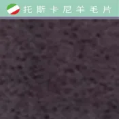 幅新手織 托斯卡尼-羊毛片DP309暴風雨｜約A4尺寸｜DIY手作/羊毛氈材料/文創