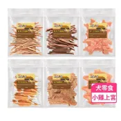 (店+)【小雞上宮】 犬用量販包 狗零食 大包 手作雞胸肉 軟骨雞肉捲 骨型嫩雞肉 菲力牛肉絲 紅燒羊肉
