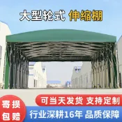 愛家生活館 {可打統編 超低價}移動推拉雨棚傘加厚伸縮式汽車停車遮陽棚戶外擺攤帳篷遮雨蓬車棚