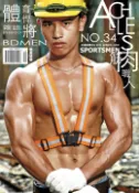 【Pubu電子書城】ACHILLES體育悍將雜誌NO.34 (電子雜誌) 藍門