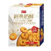 盛香珍 經典奶酥180g/盒(午茶時間.蛋酥.斯娜普)