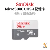 【SanDisk晟碟】Ultra MicroSD UHS-I 記憶卡 32G 64G 128G 256G 512G