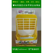 兩用牧草架※B03（共有大小兩款）《富兔康》♥雙效合一兩用固定式牧草架/牧草架/食物盆/兔子用品/草架