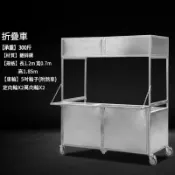 🌈不銹鋼地攤擺攤夜市多功能小推車 熱賣折疊戶外餐車 小喫移動冷飲推車 餐車 折疊推車 行動餐車 地攤車 擺攤架 擺攤車