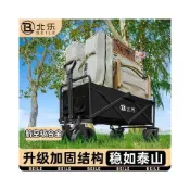 (店+)露營車戶外可摺疊推車超大營地車野餐車拖車野營手拉桿擺攤小推車