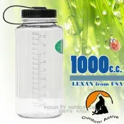 【台灣 山貓-1000cc】美國 LEXAN 環保無毒彩色大寬口水壺 耐熱 ±130℃ 無雙酚A 運動水瓶 W-1000