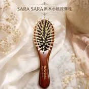 SARA SARA 優質原木梳 -小桃按摩梳 1入  台灣製造
