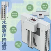炎夏必備 DYT 水族專用降溫器 AQ-75C 冷水機 米蝦 水晶蝦適用水族館 家用水族缸 爬蟲缸 水生植物缸