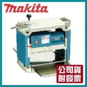 【木百貨】牧田Makita｜2012NB1｜自動鉋刀｜鉋木機｜手壓鉋木機｜手壓鉋｜手壓刨木機｜手壓刨｜刨木機