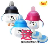 AVENT 企鵝鴨嘴吸口水杯200ML 六個月以上寶寶使適用 輕鬆吸、不漏水、幫助寶寶輕鬆轉換水杯，本檔加贈吸嘴
