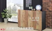 【元大家具行】全新復古風4尺餐櫃 加購收納櫃 微波爐櫃 餐櫥 電器櫃 碗碟櫥櫃 置物櫃 鋁架 斗櫃 酒櫃