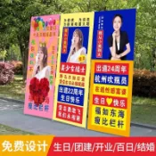 沐家優選💒 免費設計 生日結婚週年海報 定製 搞怪 人形立牌 易拉寶展架 惡搞笑橫幅 土味照片 設計製作 💥ED